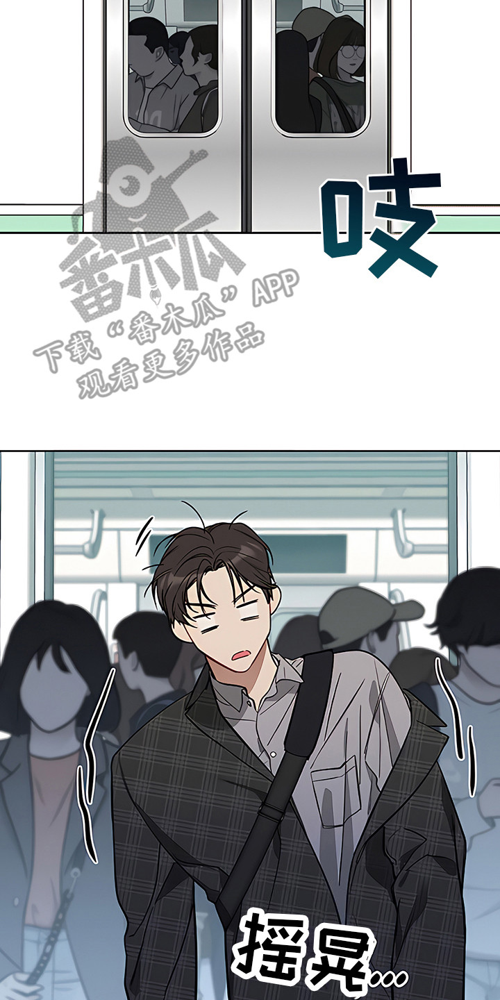 第18章：没收爱车17
