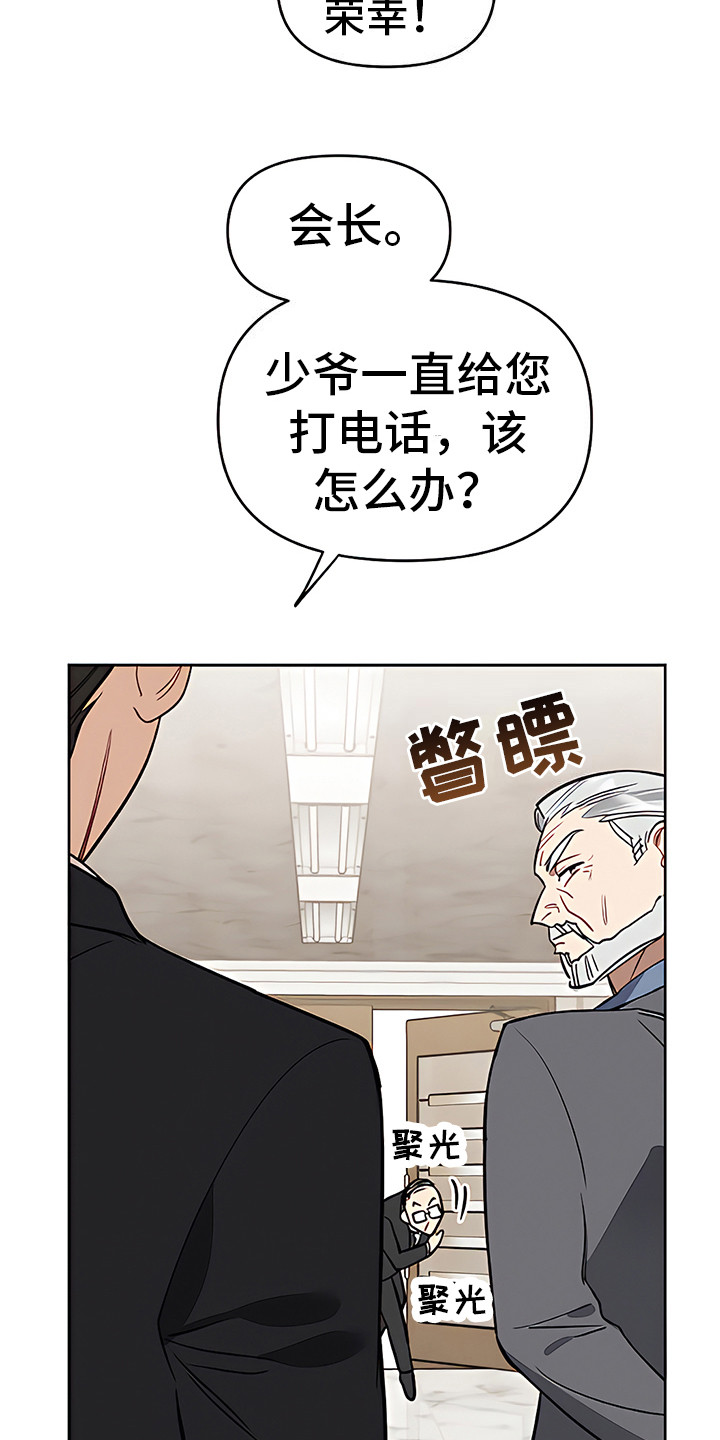 第18章：没收爱车19