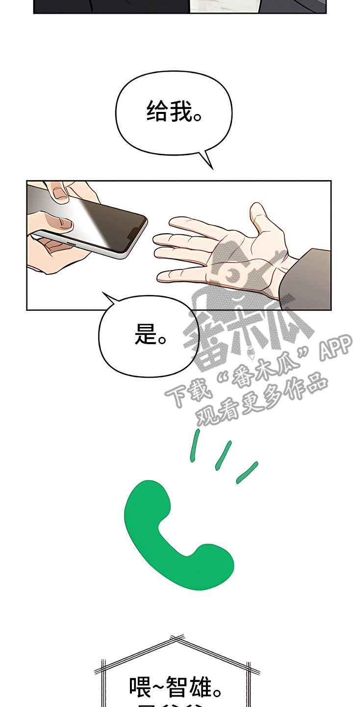 第18章：没收爱车20