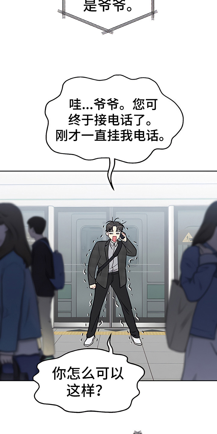 第18章：没收爱车21