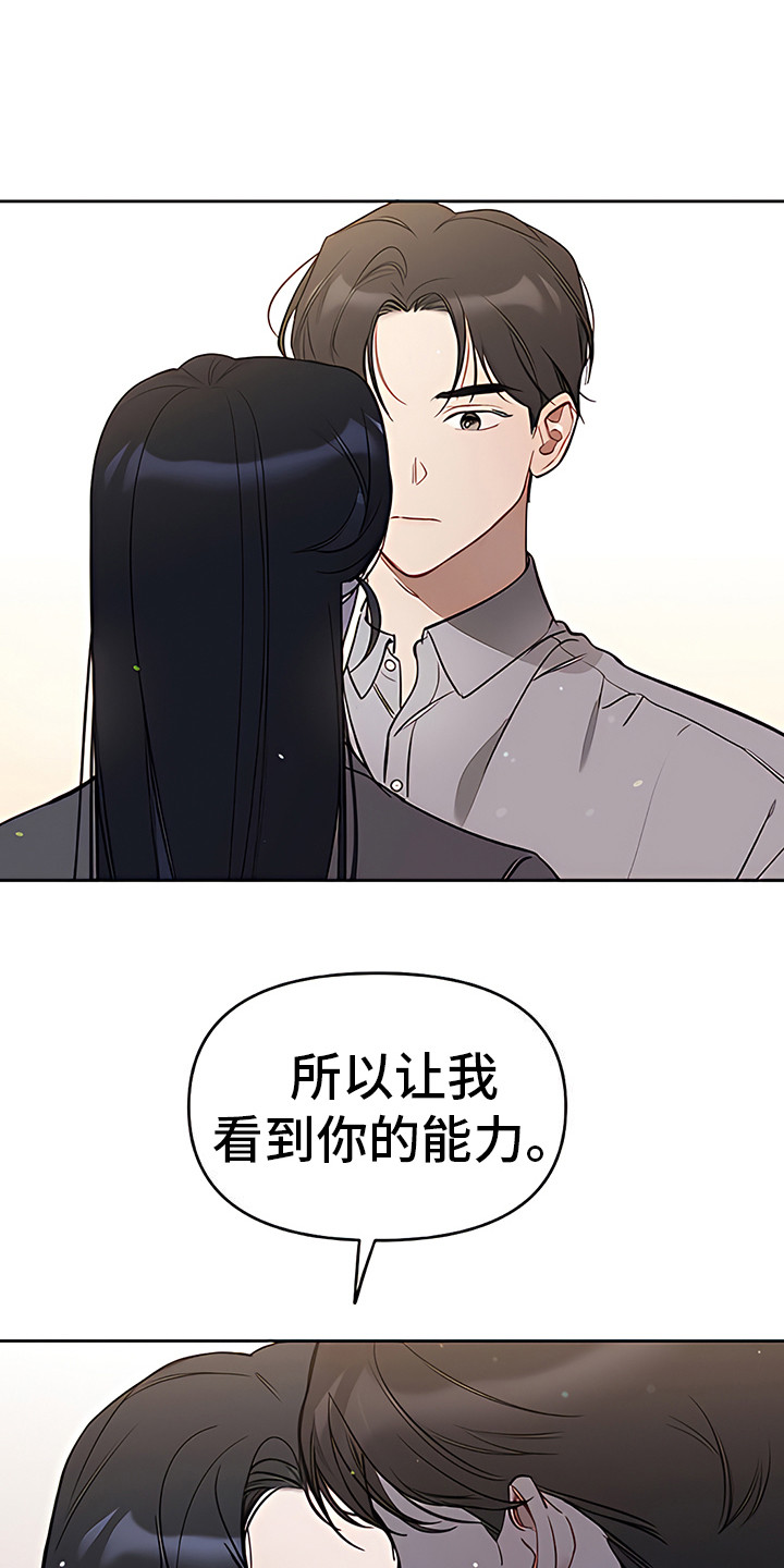 第17章：疲惫不堪0