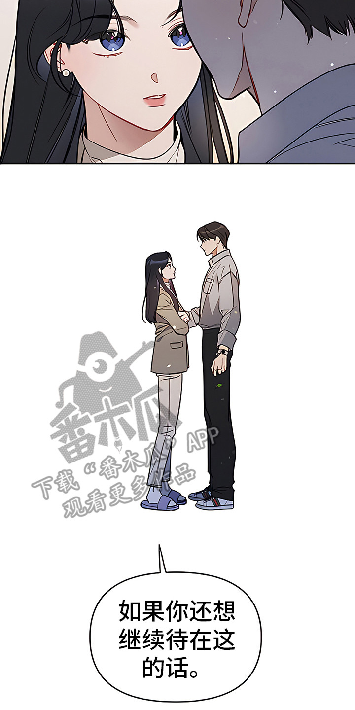 第17章：疲惫不堪1
