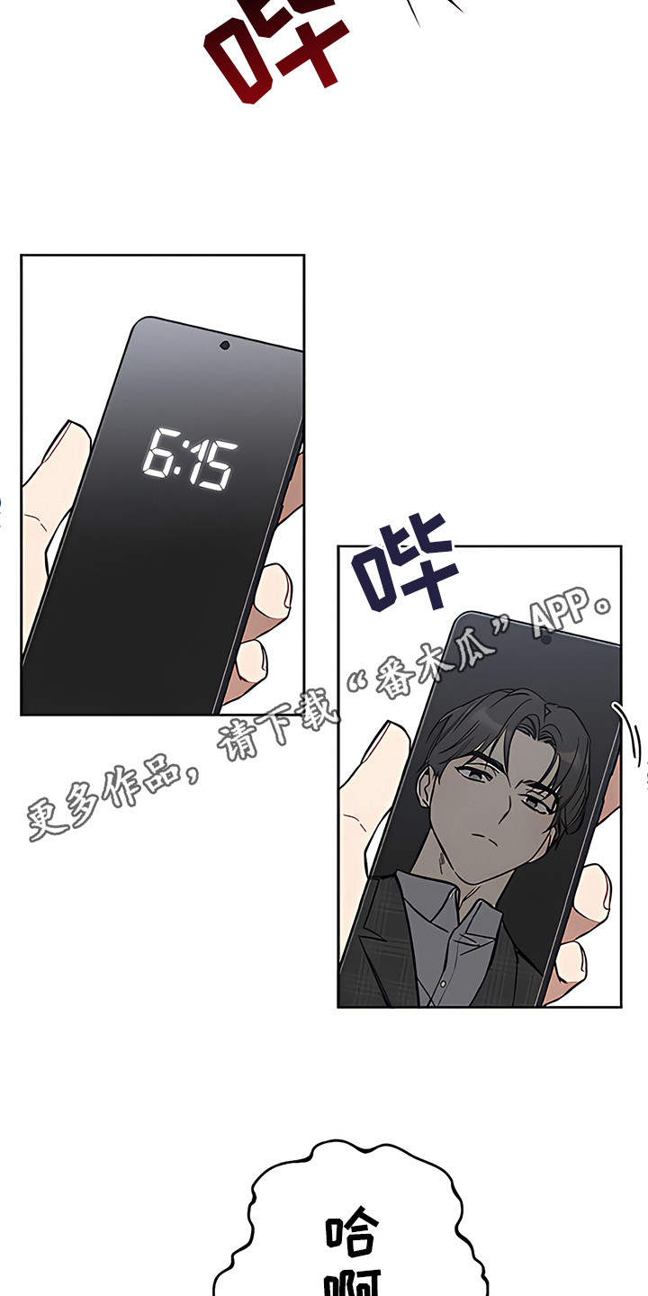 第17章：疲惫不堪10