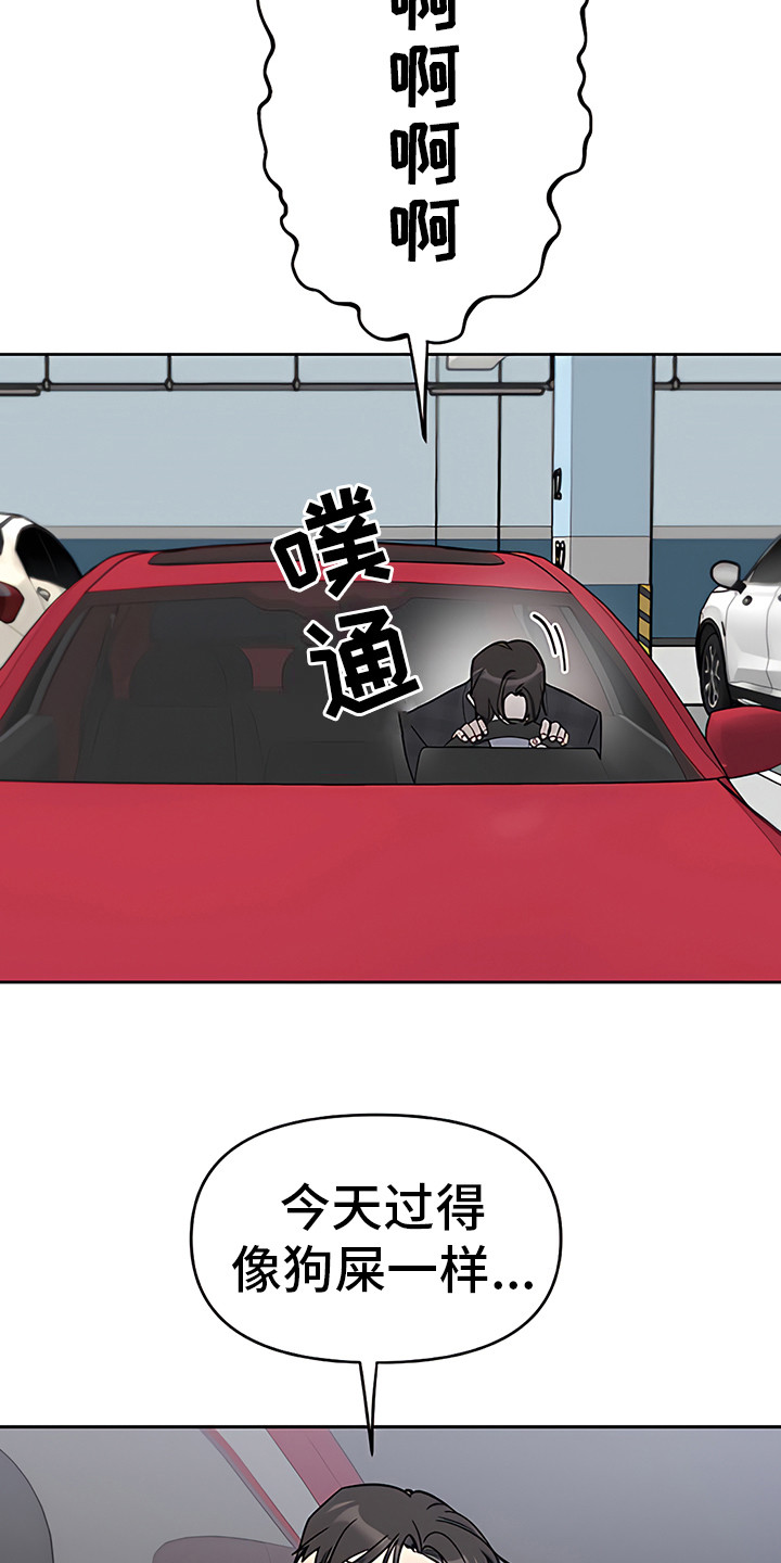 第17章：疲惫不堪11