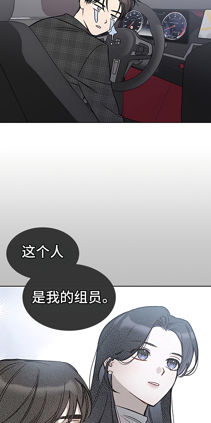 第17章：疲惫不堪12