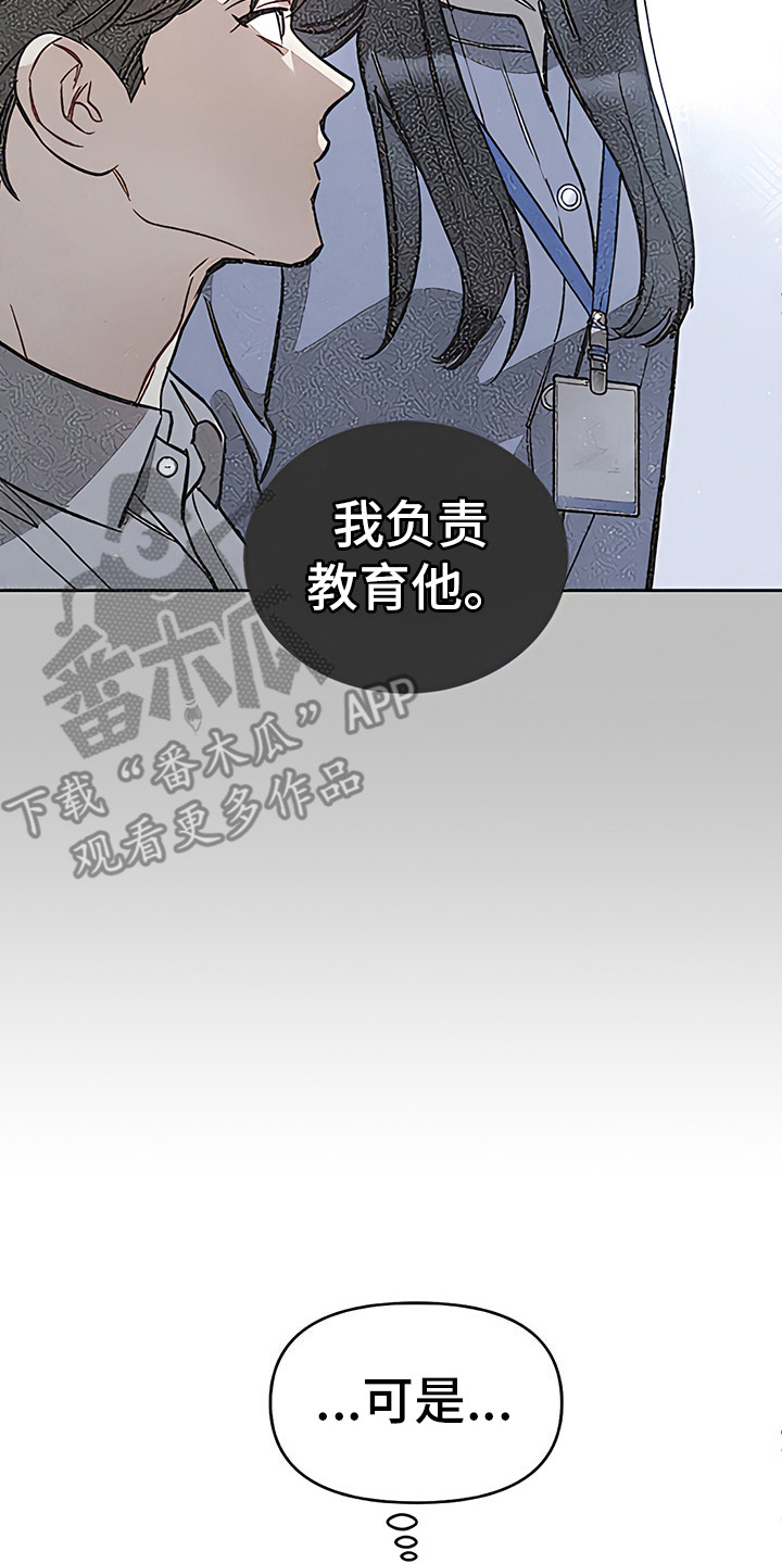 第17章：疲惫不堪13