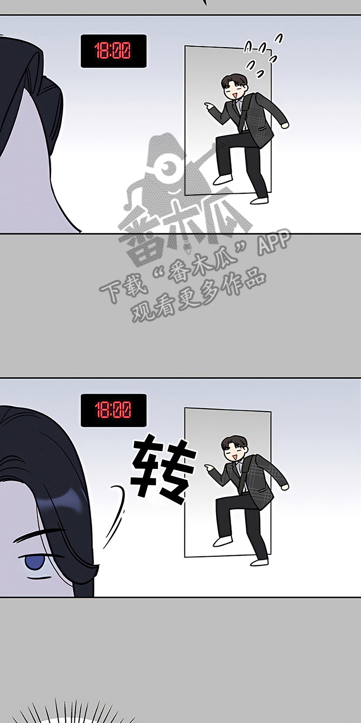 第17章：疲惫不堪16