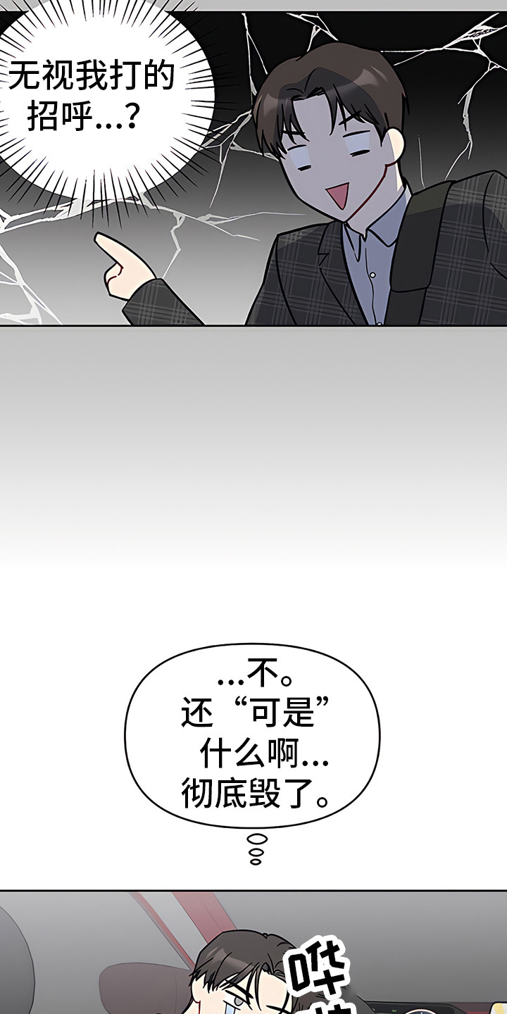 第17章：疲惫不堪17