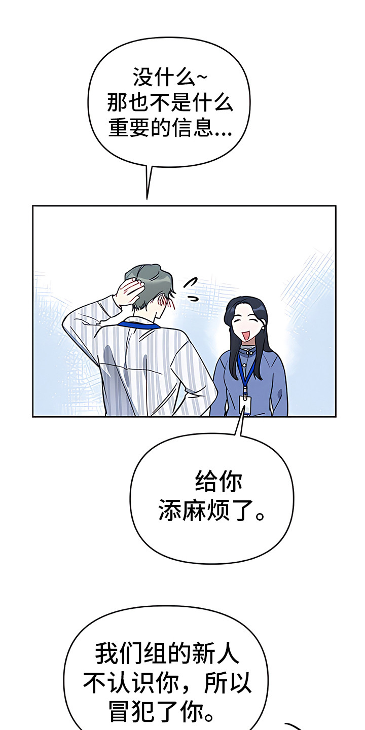 第16章：告诫0