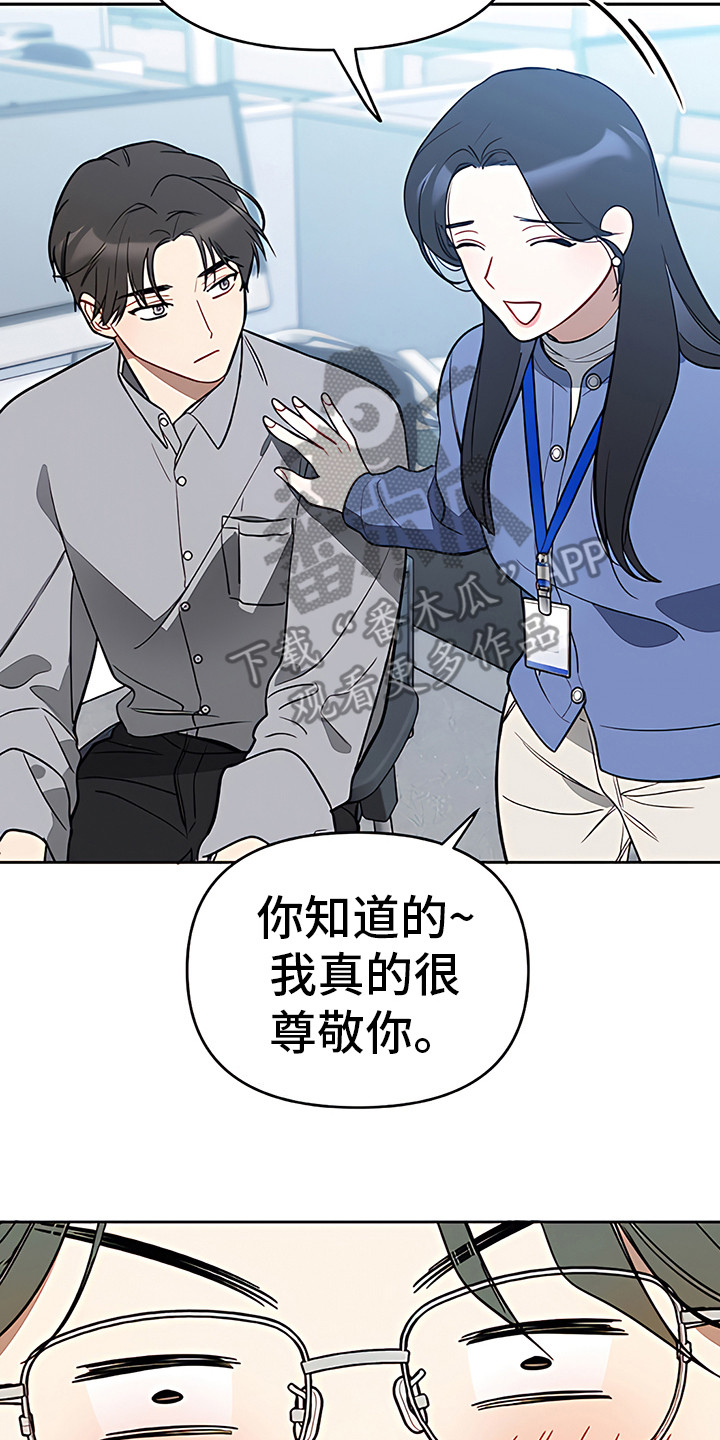第16章：告诫1