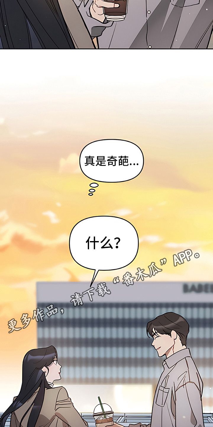 第16章：告诫11