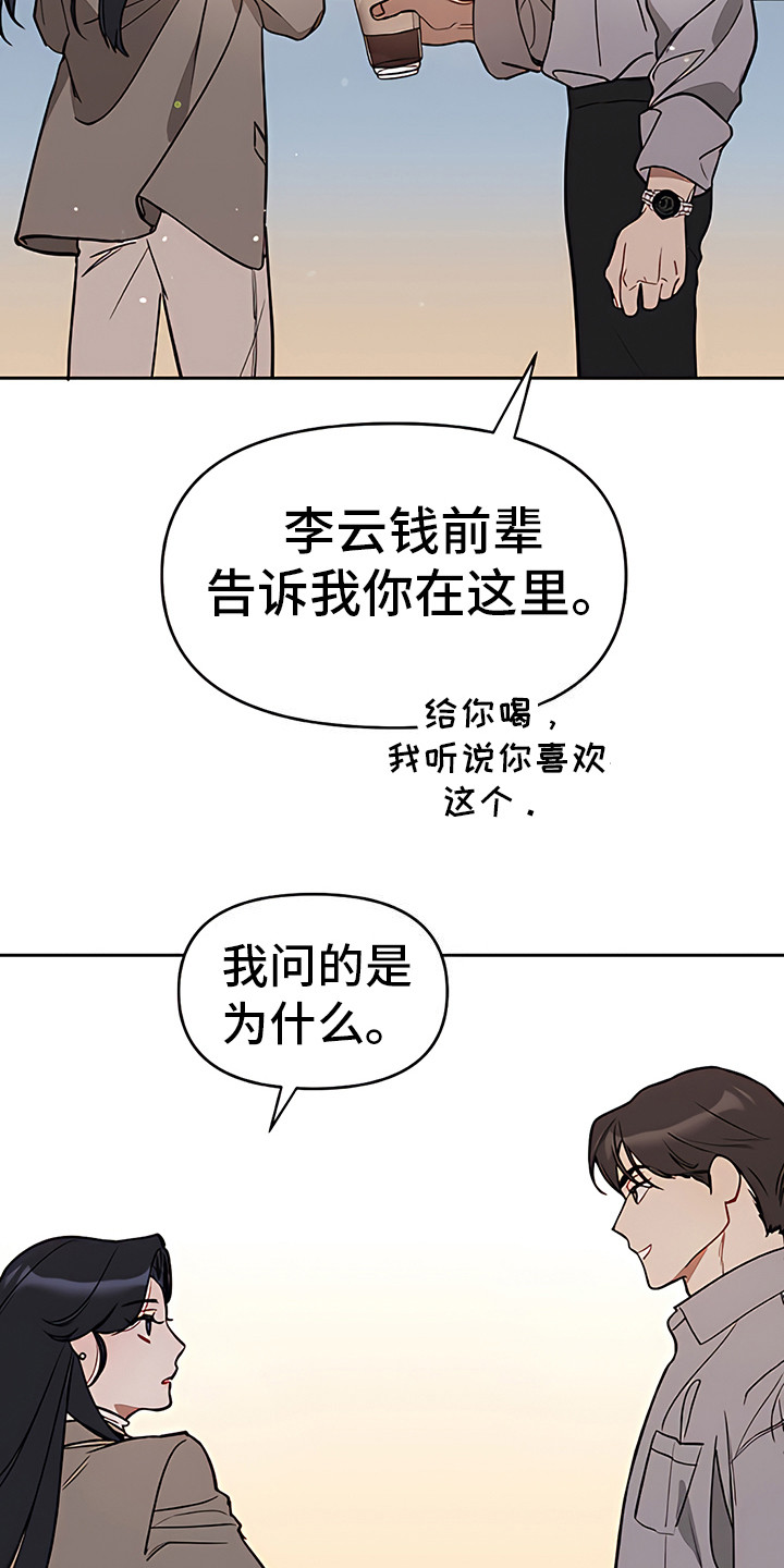 第16章：告诫12