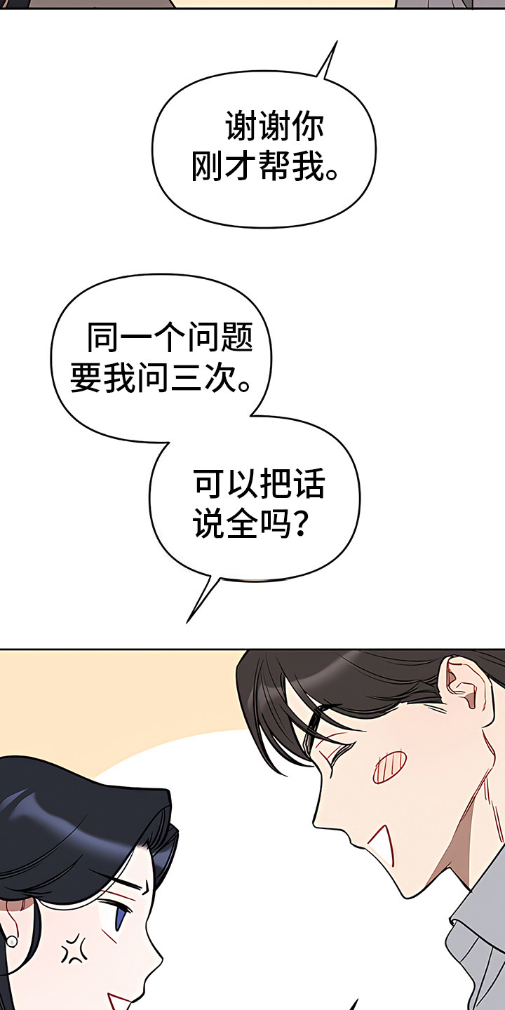 第16章：告诫13
