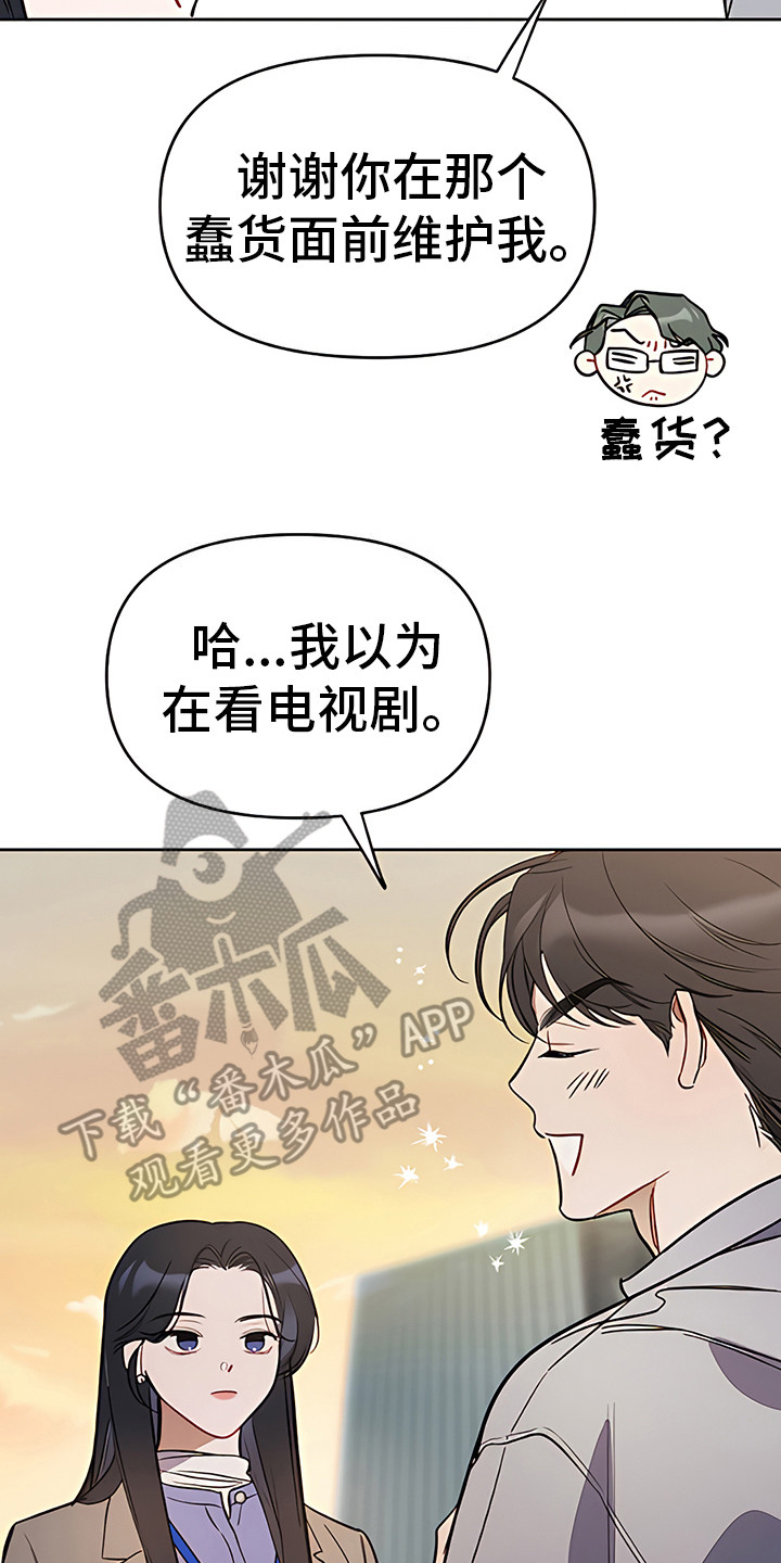 第16章：告诫14