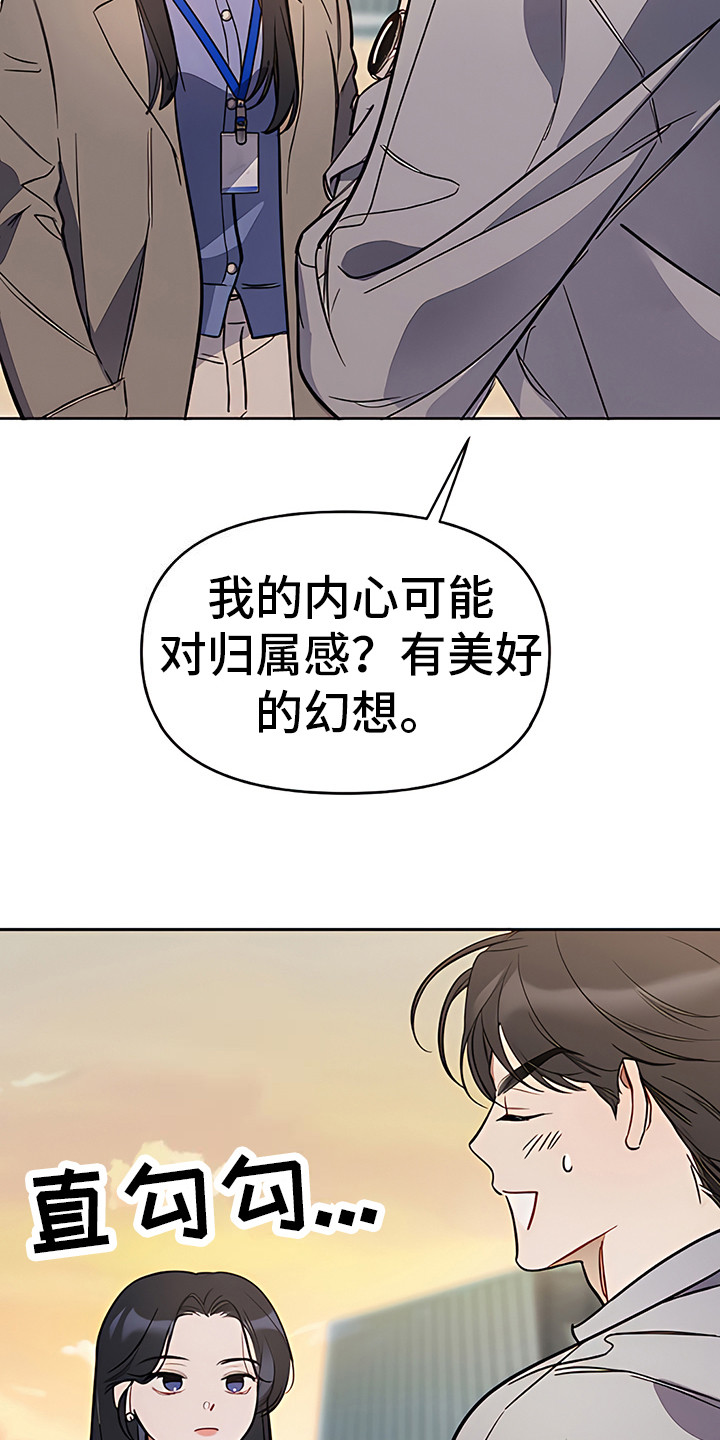 第16章：告诫15