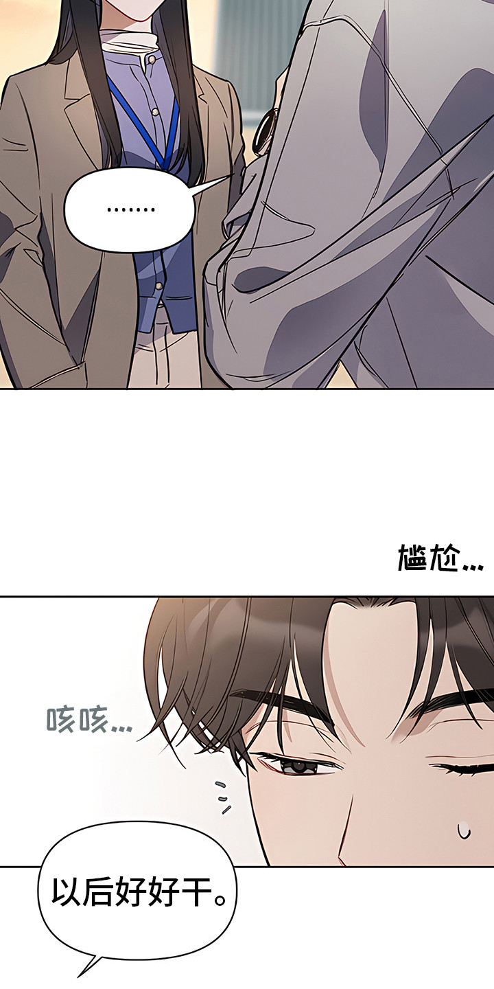 第16章：告诫16
