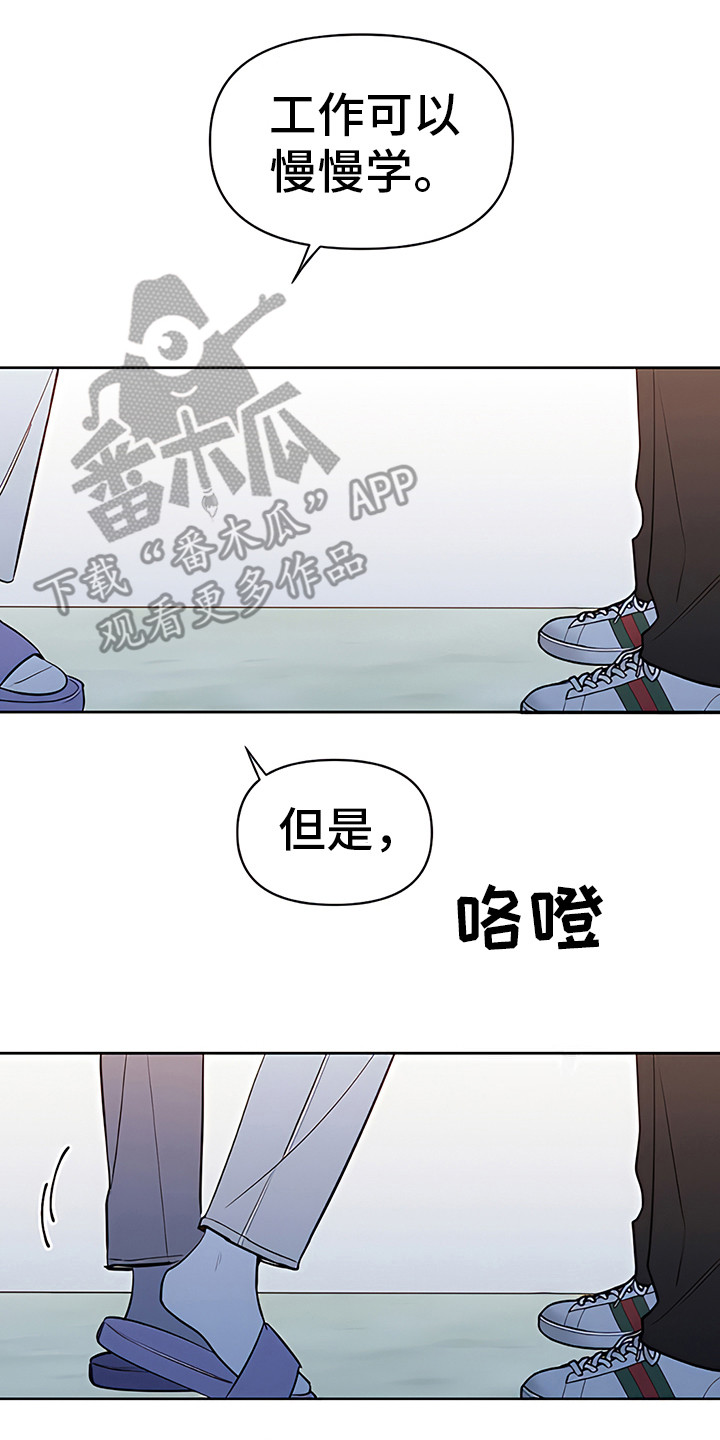 第16章：告诫17