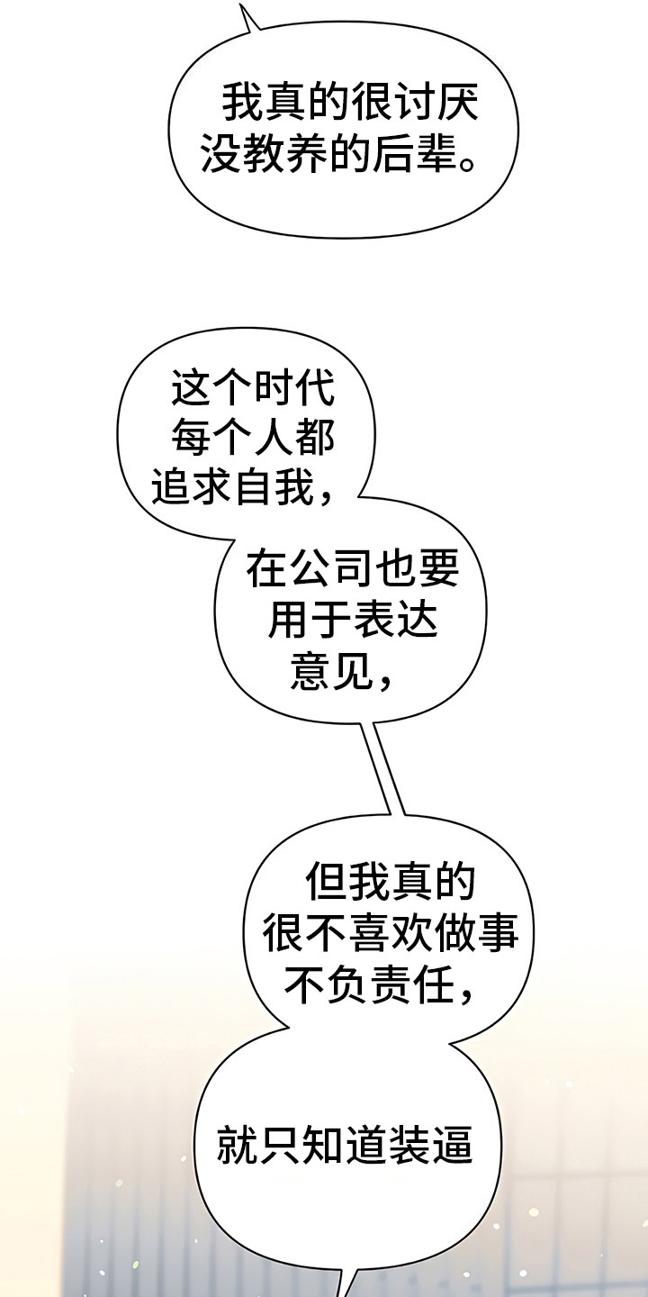 第16章：告诫18