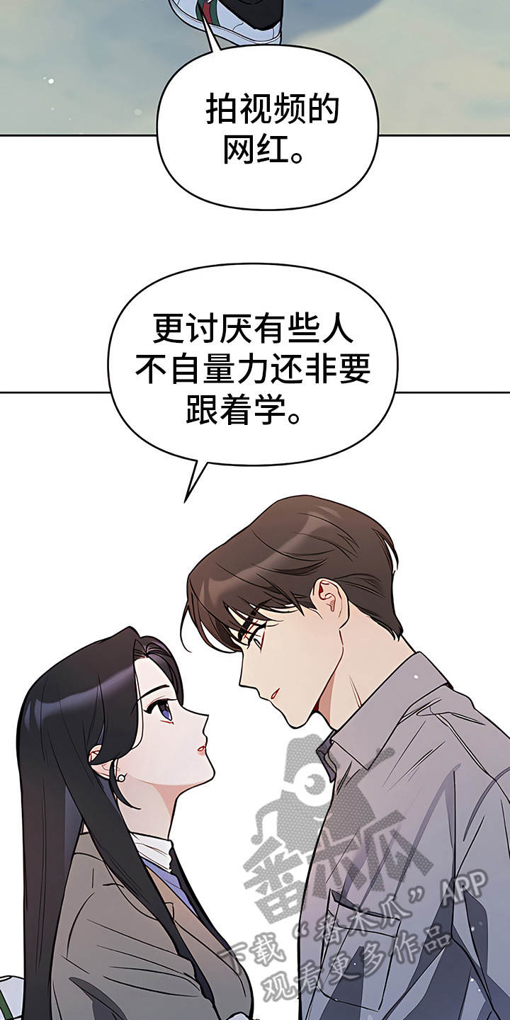 第16章：告诫20