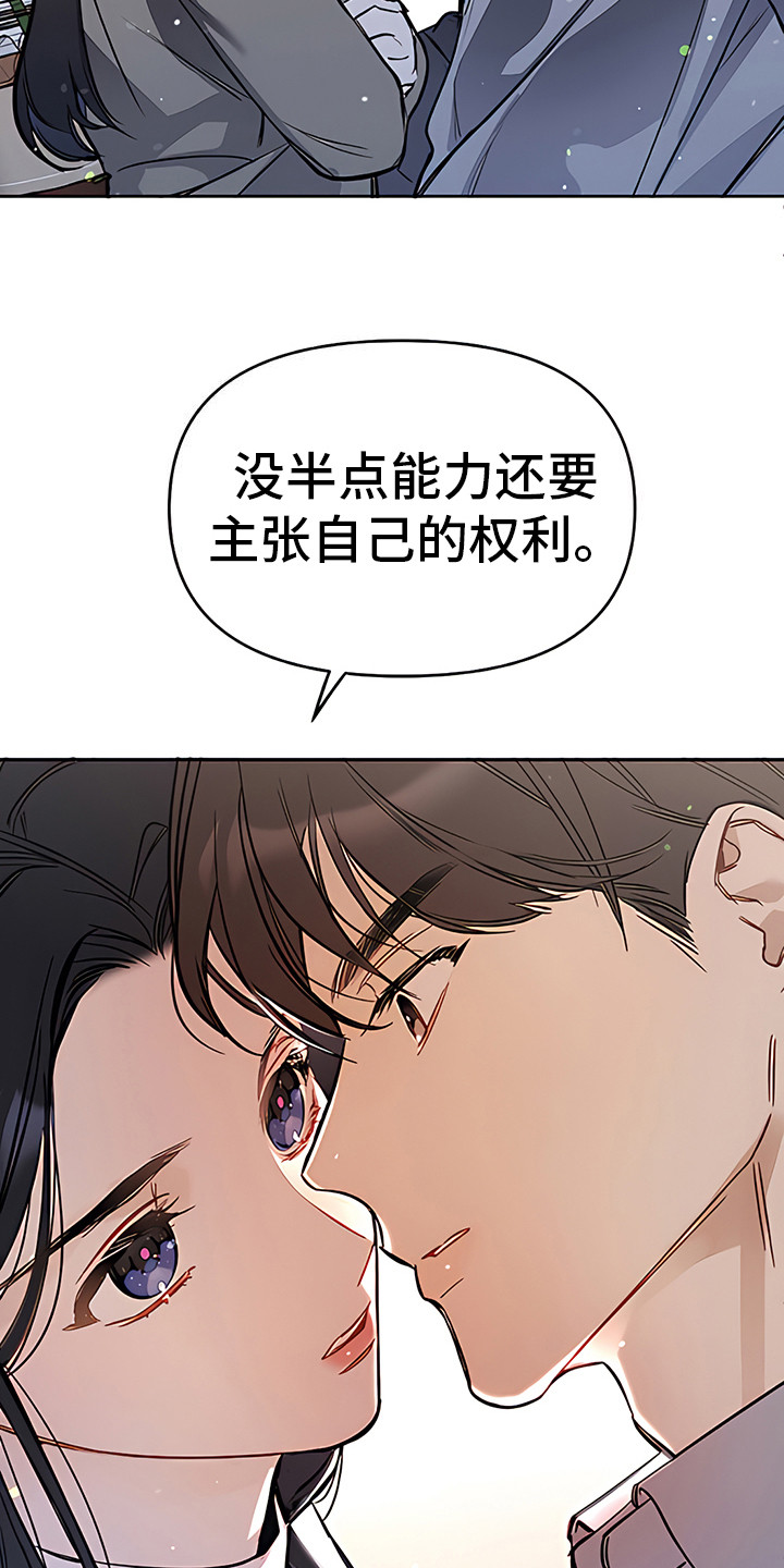 第16章：告诫21