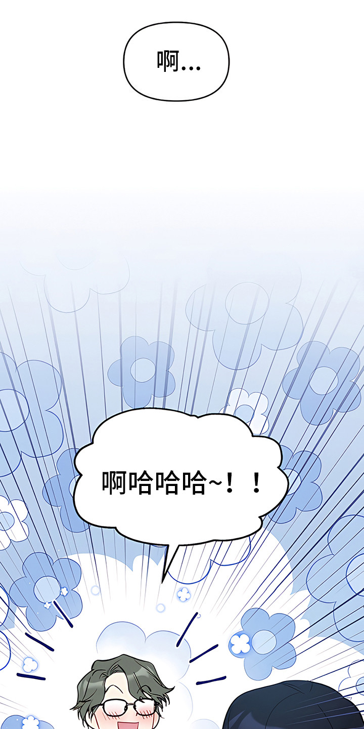 第16章：告诫3