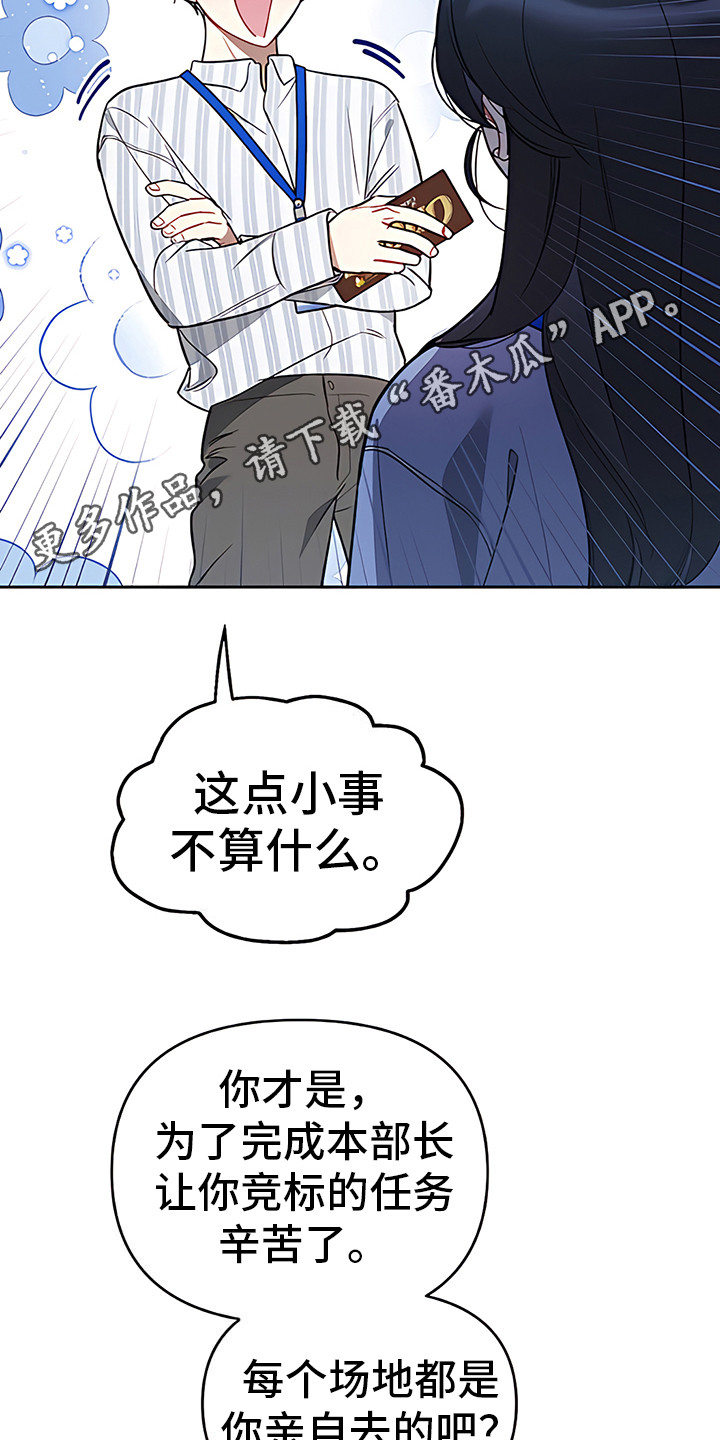 第16章：告诫4
