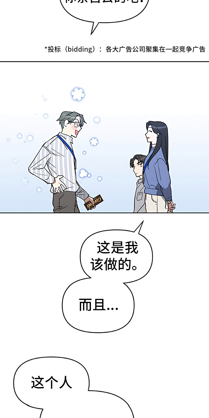 第16章：告诫5