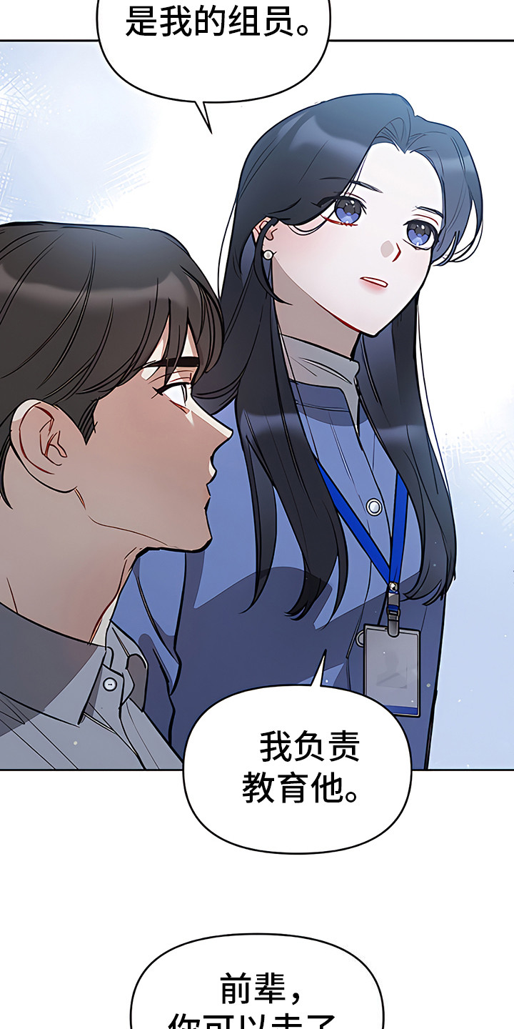 第16章：告诫6