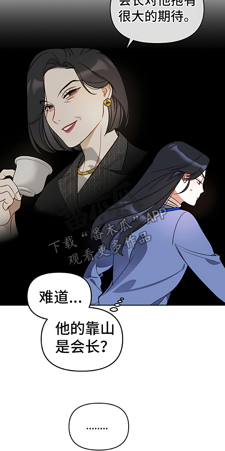 第15章：解围1