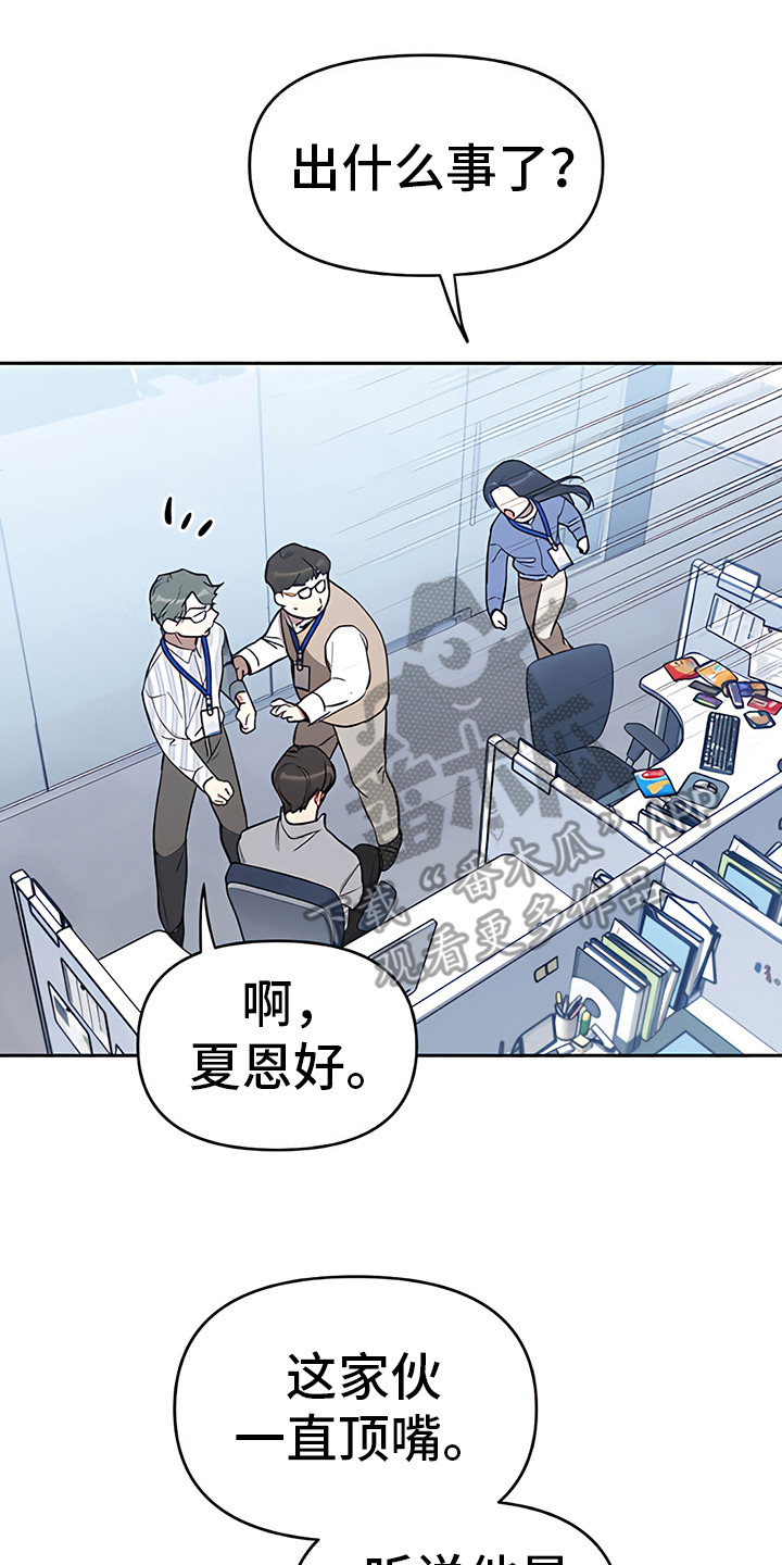 第15章：解围14