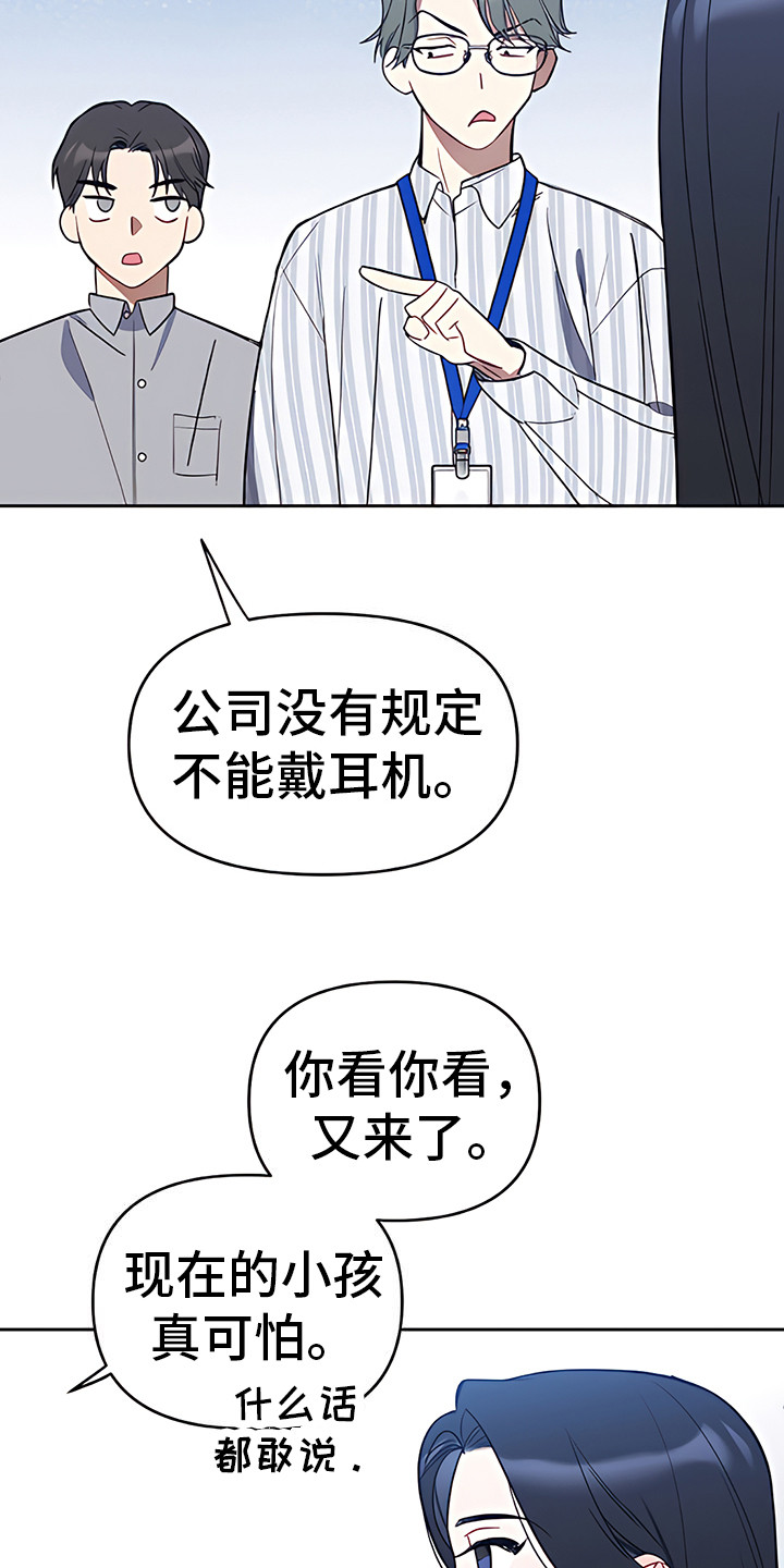 第15章：解围16
