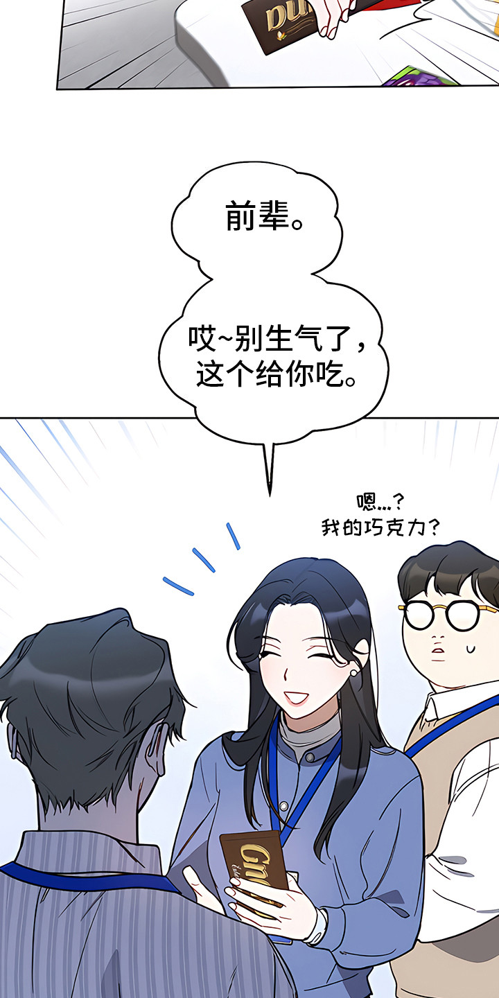 第15章：解围18