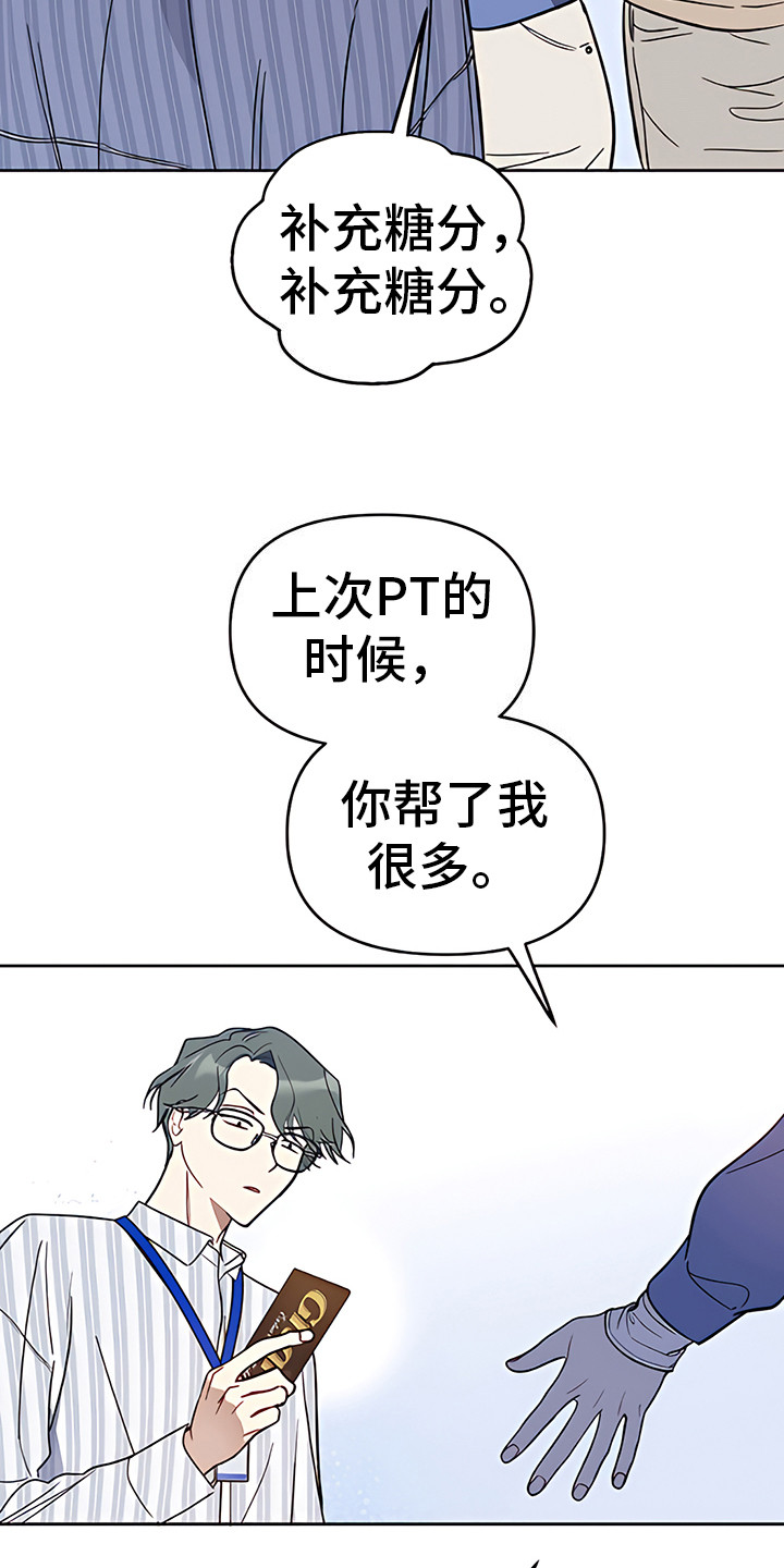第15章：解围19