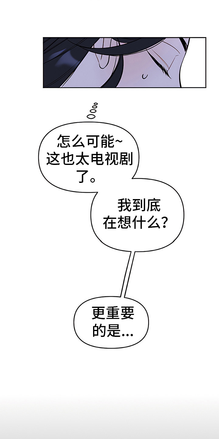 第15章：解围2