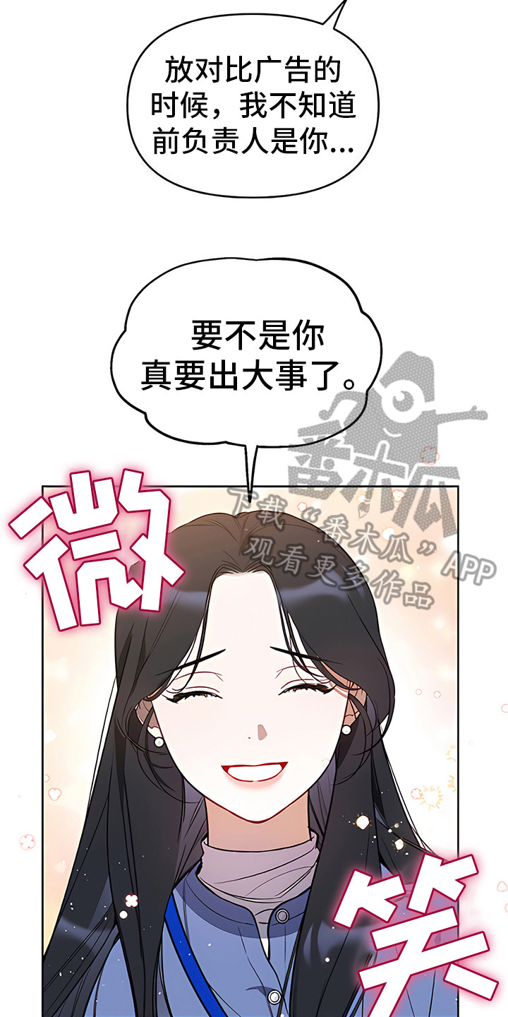 第15章：解围20