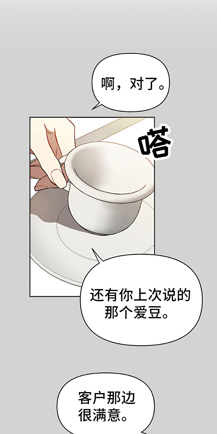 第15章：解围3