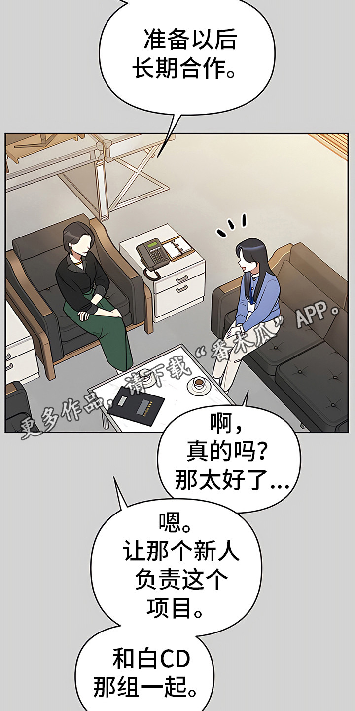 第15章：解围4