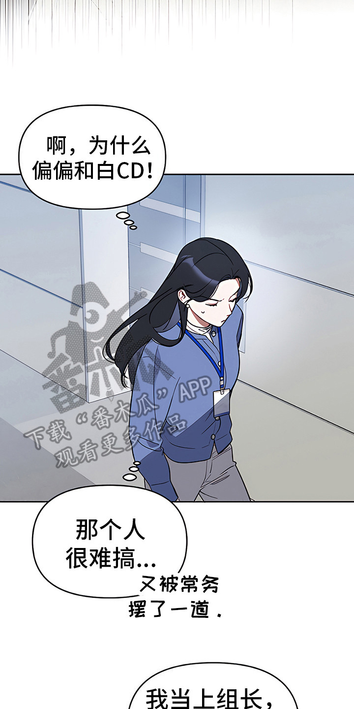 第15章：解围7