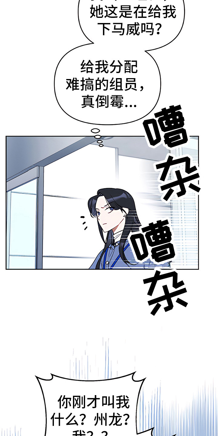 第15章：解围8