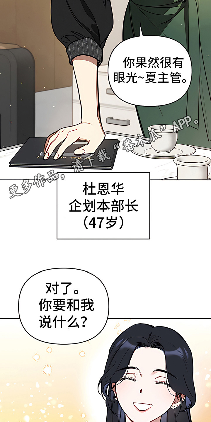 第14章：很看好10