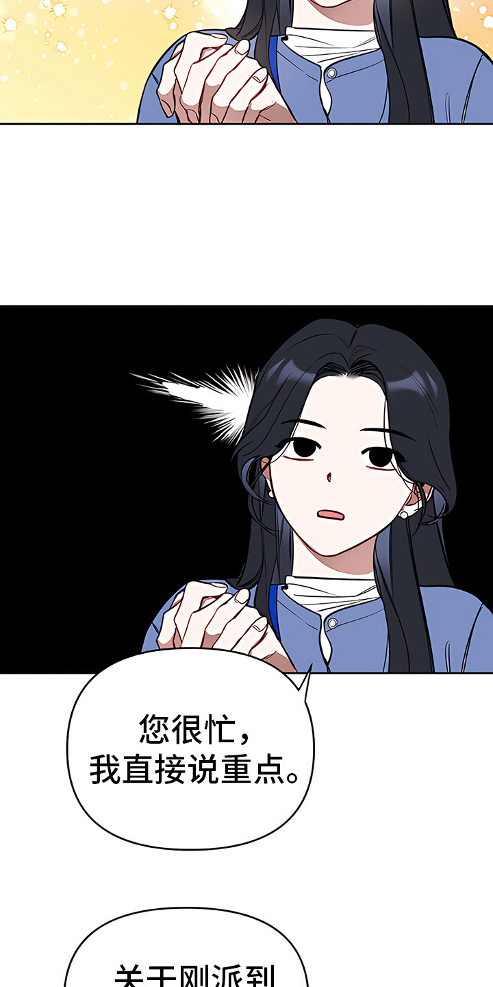 第14章：很看好11