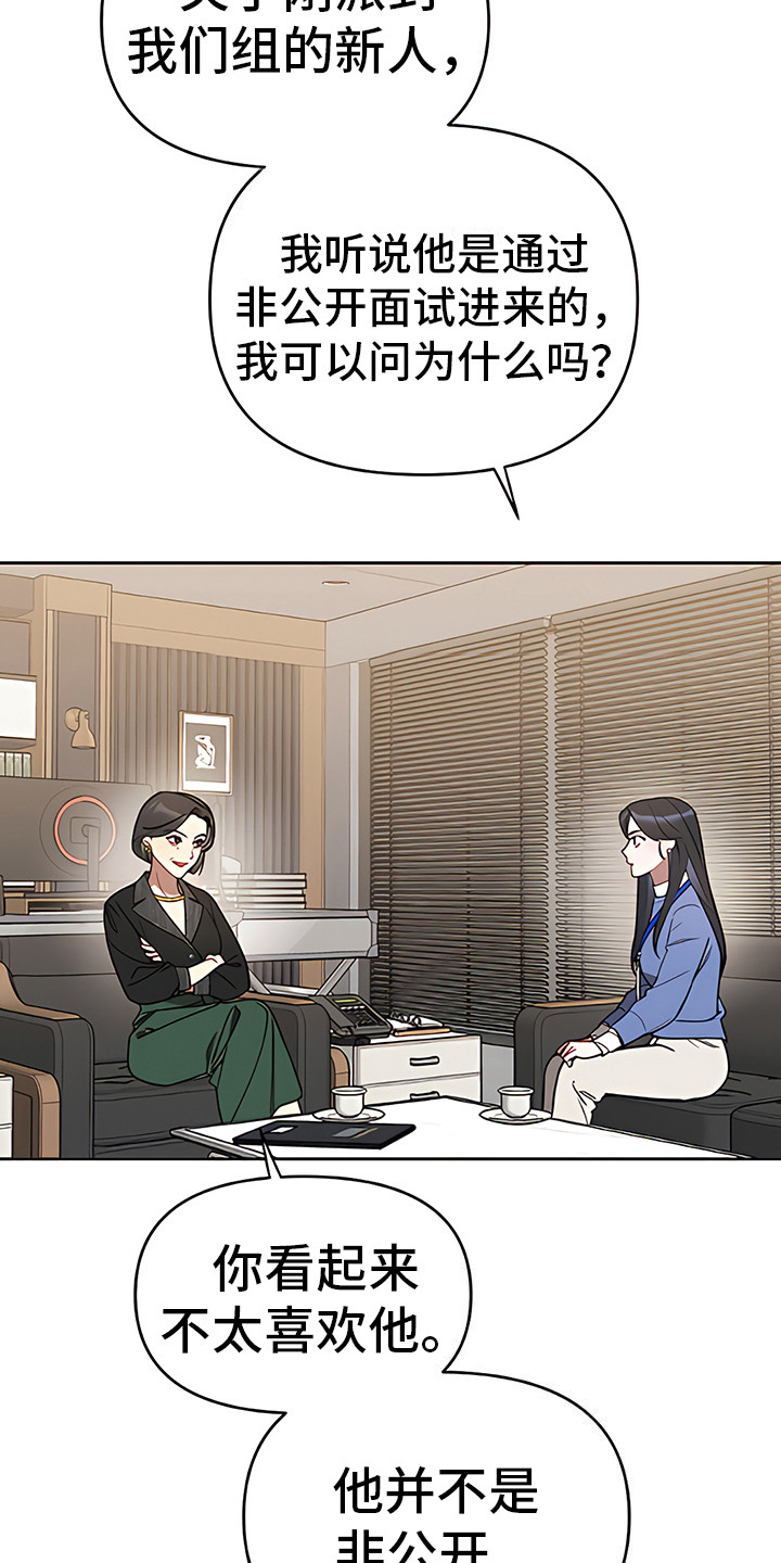 第14章：很看好12