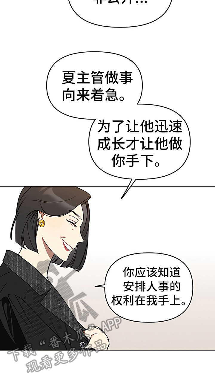 第14章：很看好13