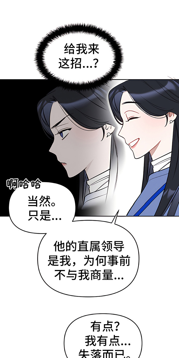 第14章：很看好14