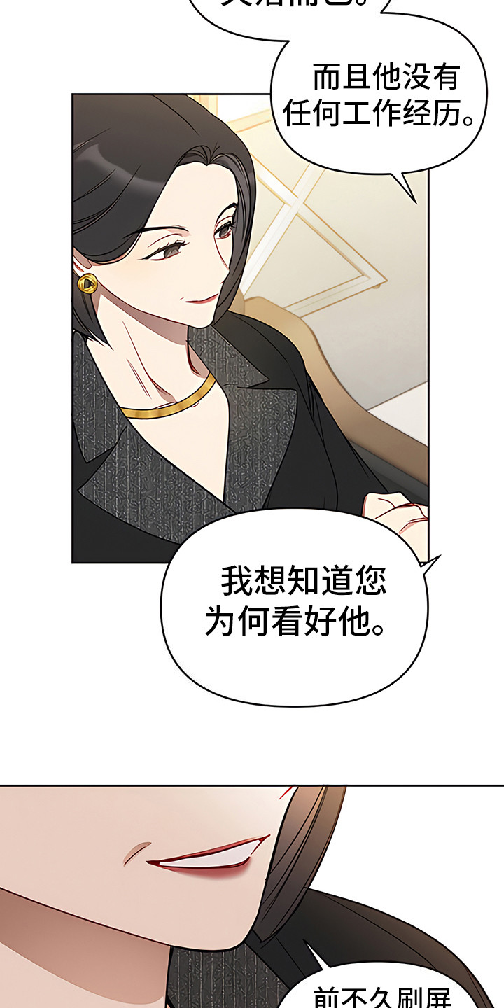 第14章：很看好15