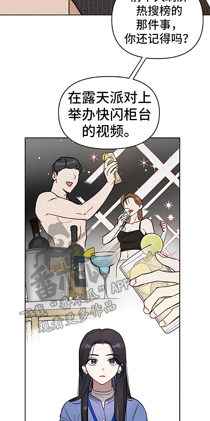 第14章：很看好16