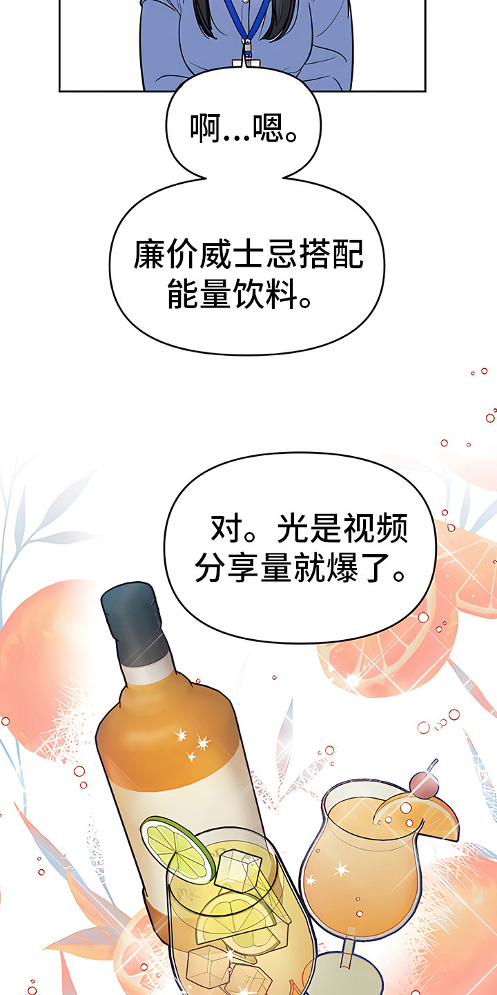第14章：很看好17