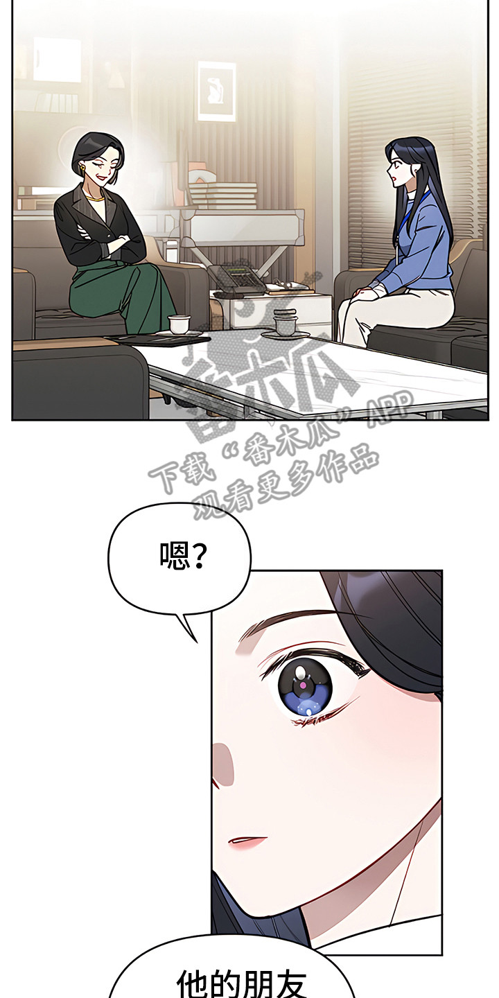 第14章：很看好19