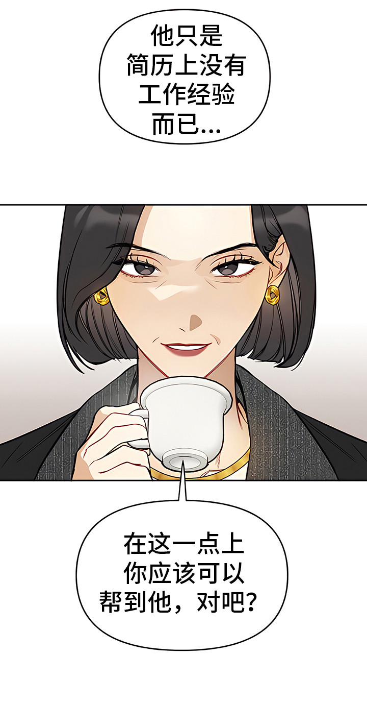 第14章：很看好23