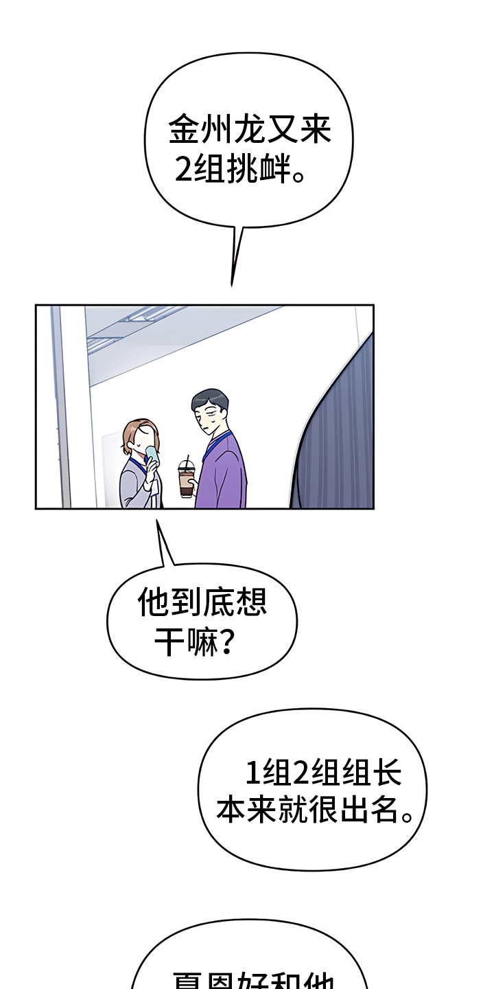 第13章：打招呼0